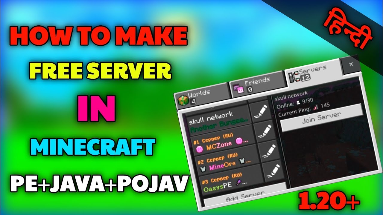 How To Make Free Minecraft Server Java+pe 1.20+ || make 24/7 Minecraft ...