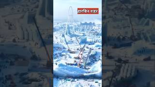 Why Do People in China Store River Ice in Winter? 🧊😳 #Facts #China #WeirdFacts