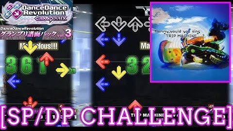 【DDR GP(3rd)】 TRIP MACHINE～luv mix～ / 2MB [SP/DP CHALLENGE] 譜面確認 Play