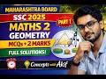SSC 2025 Maths 2 Geometry Section 1 (MCQs + 2 Marks) | Maharashtra Board | Concepts with Akif 🔥
