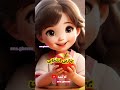 آموزش میوه ها با شعر کودکانه