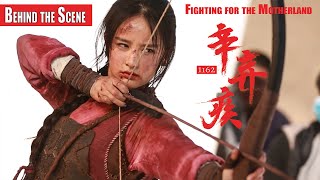 [Behind the Scene] 辛棄疾 1162 Fighting for the Motherland | 戰爭動作電影 War Action film HD