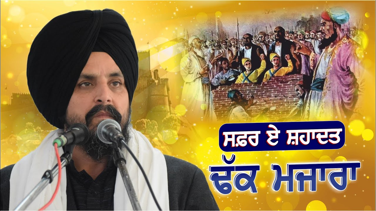 live-27-dec-2023