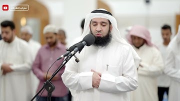 آيات محكمات من سورة مريم بصوت القارئ بدر العلي محراب التلاوات والعلم