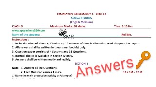 9th class sa-1 social studies question paper new syllabus cbse syllabus (model paper) answers?
