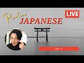 Japanese Q&A & Kanji Lesson & Japanese Listening Practice