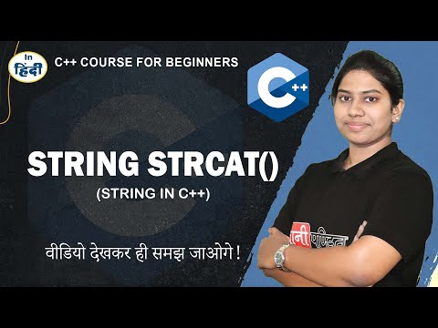 String strcat in C++