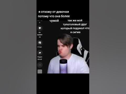 Каша сигма - YouTube