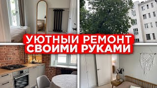 СТАРЫЙ ФОНД НЕ УЗНАТЬ. Квартира мечты🫢. Двушка 55м2 с СЕМЬЮ окнами. Обзор УЮТНОЙ квартиры