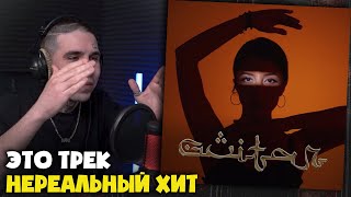 KRISTINA SI — GUITAR | Реакция и разбор от RapNews