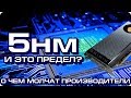 Чьим нанометрам можно верить, почему задержалась Vega и зачем майнерам особые видеокарты?