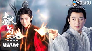 Download Lagu 精彩抢先看EP13:司马焦大战师千屡命悬一线!【献鱼 When Destiny Brings The Demon】精彩看点 | 陈飞宇/王影璐 | 古装仙侠片 | 优酷华语剧场 MP3 Download Lagu 精彩抢先看EP13:司马焦大战师千屡命悬一线!【献鱼 When Destiny Brings The Demon】精彩看点 | 陈飞宇/王影璐 | 古装仙侠片 | 优酷华语剧场 MP3