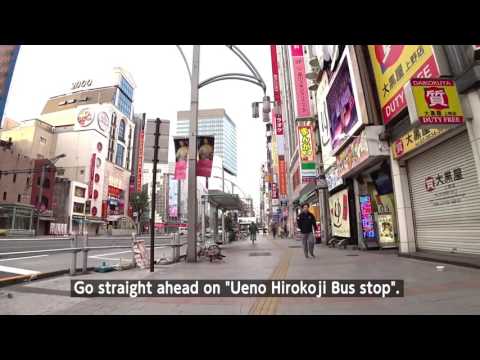 Directions from Keisei ueno Station