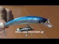 YO-ZURI HOLOGRAPHIC CRYSTAL MINNOW (S)