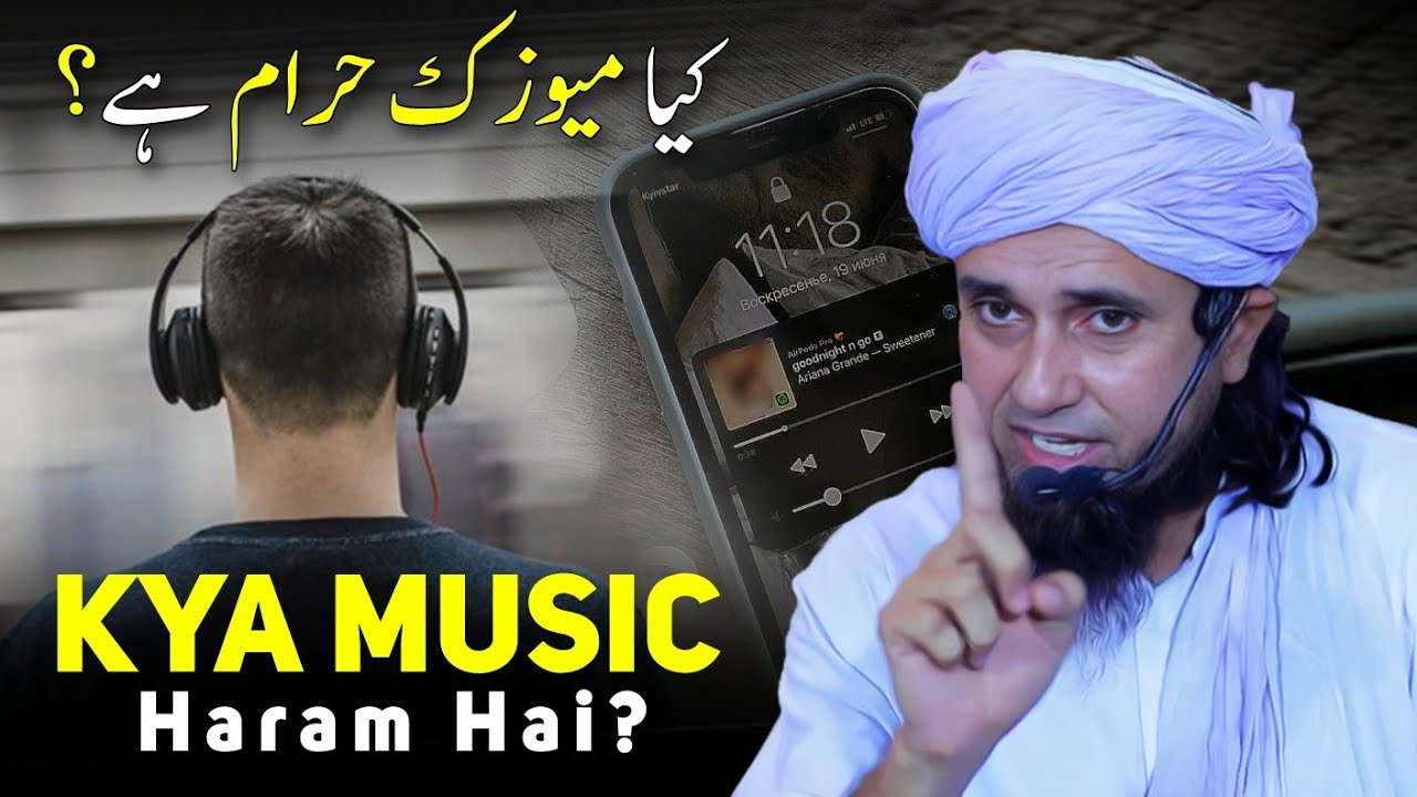 Kya Music Haram Hai  Mufti Tariq Masood