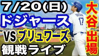 BaseBallファンの配信のサムネイル画像