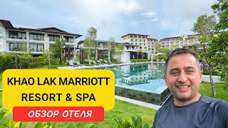Khao Lak Marriott Resort & Spa - семейный рай у моря | Лучший отель Као Лака
