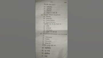 Bsc third semester botany question paper/cytology paper second /kumaun University/previous years