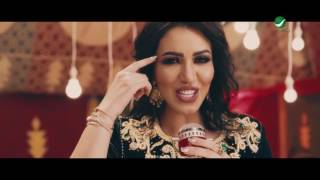 Asma Lmnawar Andou zine-video clip