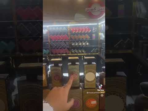 أفخم العطور الكويتية بدولة قطر مع احلى أسعار