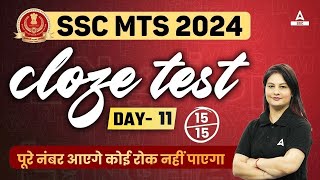SSC MTS Cloze Test English Tricks | SSC MTS Cloze Test by Swati Mam #11