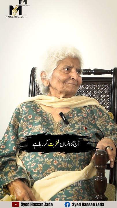 Arfa Sayeda Zehra about Jealousy in people | Podcast with Syed Hassan Zada | IMS