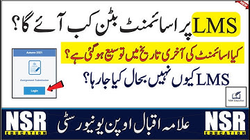 UPDATE ON ASSIGNMENT BUTTON & DATE EXTEND!! || AIOU || NSR Education