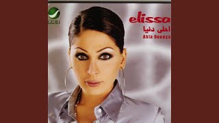 TÉLÉCHARGER EFTAKART ELISSA ELISSA TÉLÉCHARGER EFTAKART