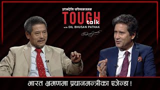 भारतले ईपीजी प्रतिवेदन नबुझ्नुको रहस्य | Prof. Mahendra P. Lama in TOUGH talk with Dil Bhusan Pathak