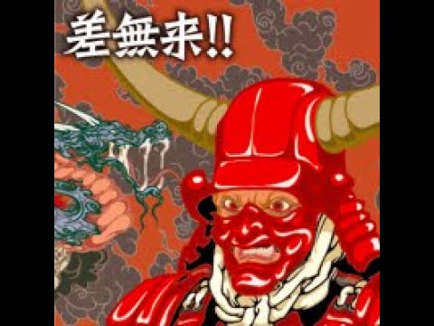 GuitarFreaks V3 & DrumMania V3: Des-ROW・組 - 差無来！！