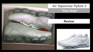 베이퍼맥스 2.0 화이트 베스트 그레이 Air Vapormax Flyknit 2 Vast Grey ヴェイパーマックス フライニット 2.0 ホワイト-ヴァスト グレー 942842-105 베이퍼맥스 2.0 화이트 베스트 그레이 Air Vapormax Flyknit 2 Vast Grey ヴェイパーマックス フライニット 2.0 ホワイト-ヴァスト グレー 942842-105
