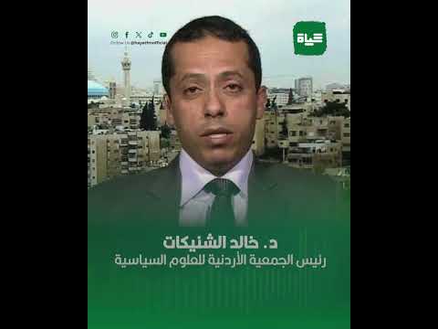 الشنيكات إيران ردت الاعتبار وإسرائيل سجلت مكاسب عسكرية واضحة