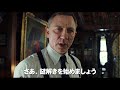 中村悠一がナレーションを担当!ハイテンション・ノンストップ・ミステリー映画『ナイブズ・アウト/名探偵と刃の館の秘密』