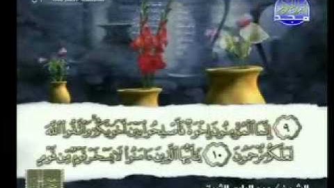 سورة الحجرات الشيخ عبدالباري الثبيتي
