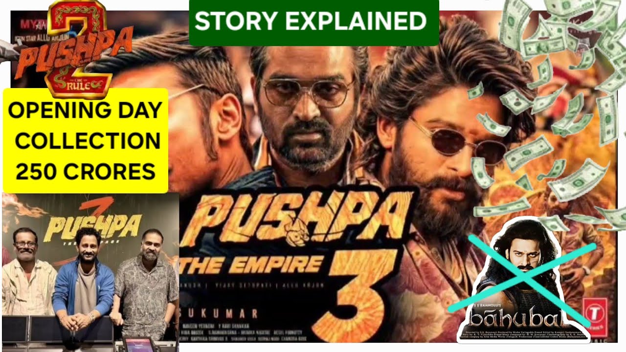 Pushpa First Day Collection Pushpa 2 first day opening collection, story explanation, ENDING ...
