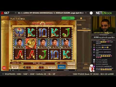 BIG WIN X1000   2500 დოლარი 1 სპინში