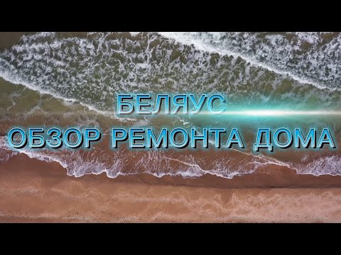 ЖК «БЕЛЯУС» |