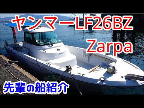 ヤンマーＦＺ-21　トーハツ115ｐｓ ヤンマーFZ-21 トーハツ115ps （ヤマハ AS-21 | エムケイ
