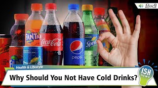 Why Should You Not Have Cold Drinks? | ISH News screenshot 4