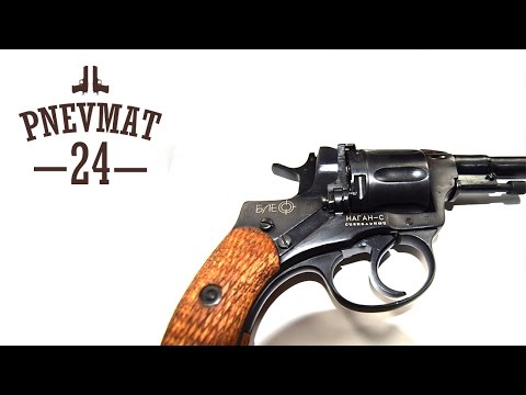 Сигнальный Наган МР-313 / Р-2 (Блеф) Сигнальный Наган МР-313 / Р-2 (Блеф)
