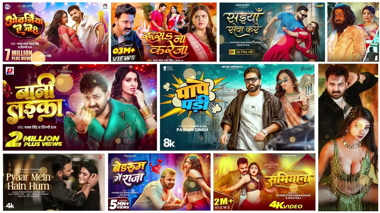 Pawan Singh का सुपरहिट गाना सुने | Bhojpuri Top Song | Bhojpuri Song Jukebox 2026