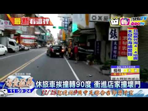 20161223中天新聞　酒駕撞三車　阿婆攤車翻　麵羹掉滿地