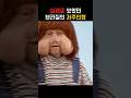 실제로 있었던 브라질의 저주인형 실제로 있었던 브라질의 저주인형