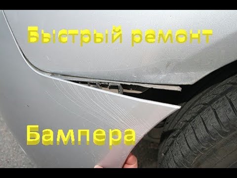 Видео - снятие бампера на Пежо своими руками После этого отсоединяем разъём