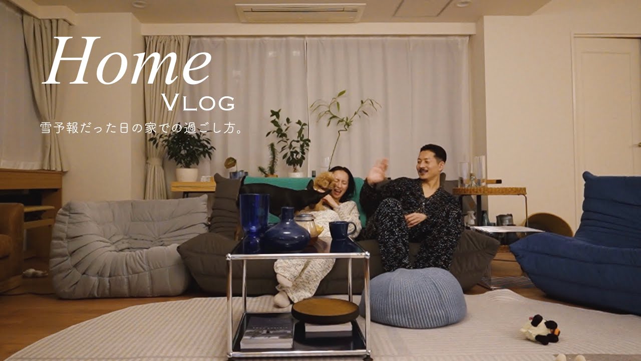 お家のんびりVlog : 雪予報で家に引きこもって美味しいものを食べた1日🏠❄️