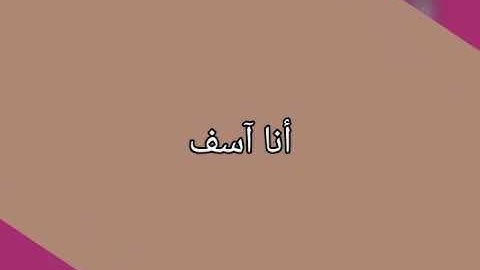 سورة العلق بصوت القارئ ياسين غزالي