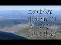 【M7.3以上】日本の陸上で起きた巨大地震