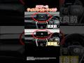 【発表】ハリアー「ディスプレイオーディオ」全グレード大画面に！！ #ハリアー