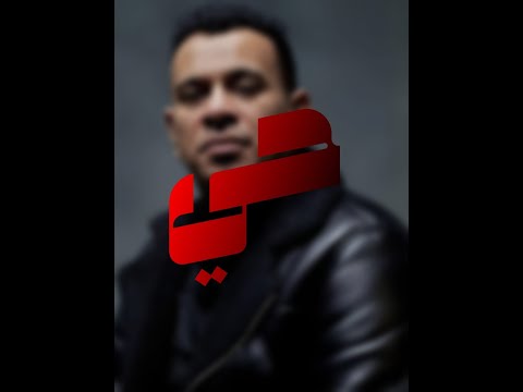    ريميكس ياساتر محمود الليثي