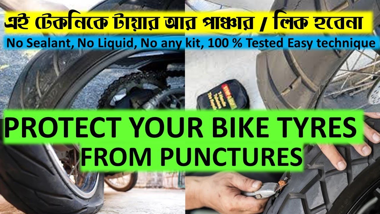 NO MORE PUNCTURE !! How to protect your Bike tyres from punctures with